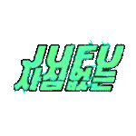 Jufu Official Store mobile logo